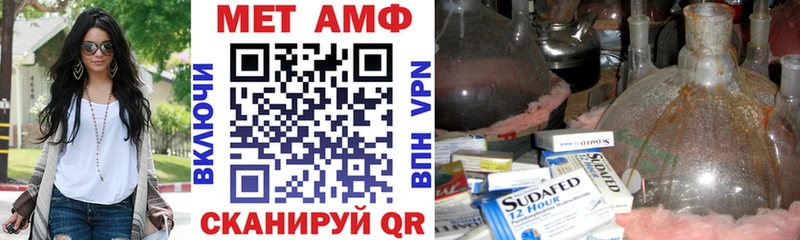 Купить  Нижний Тагил  АМФЕТАМИН VHQ 