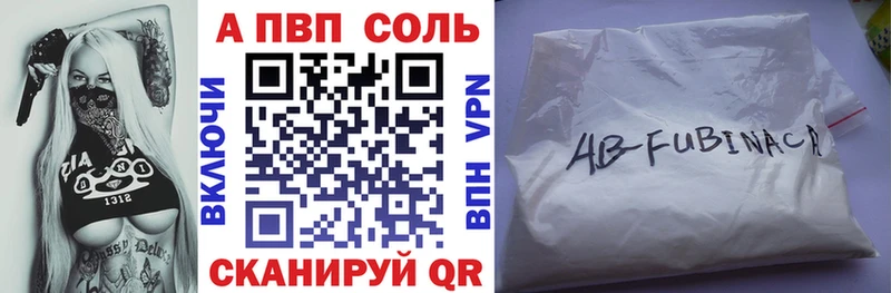 Альфа ПВП VHQ Нижний Тагил
