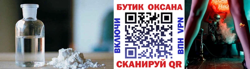Купить где  Нижний Тагил  Бутират вода 