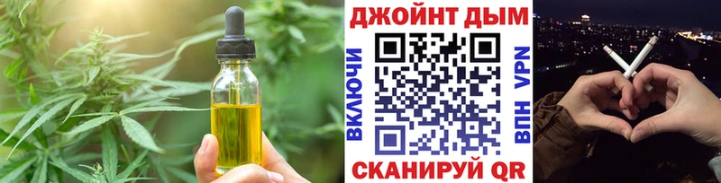 Купить где Нижний Тагил Еда ТГК конопля