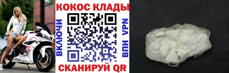 Купить  Нижний Тагил  Кокаин Боливия 
