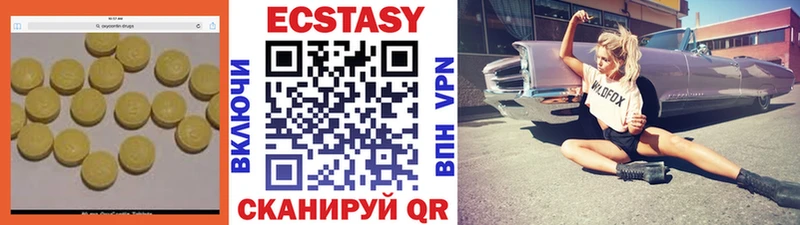 Купить  Нижний Тагил  Экстази бентли 