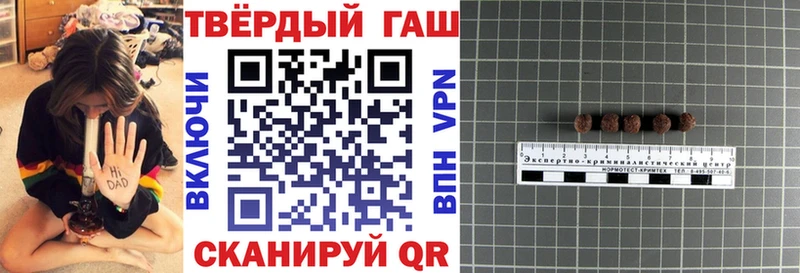 ГАШ hashish Нижний Тагил