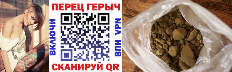 Купить  Нижний Тагил  ГЕРОИН афганец 