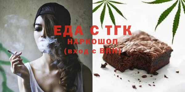 мефедрон VHQ Алексеевка