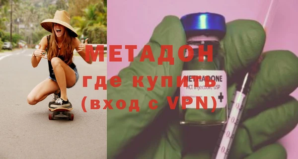 мефедрон VHQ Алексеевка