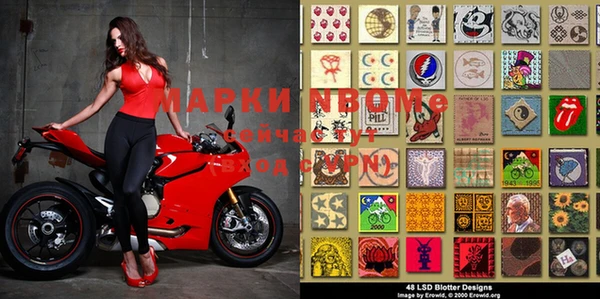 мефедрон VHQ Алексеевка