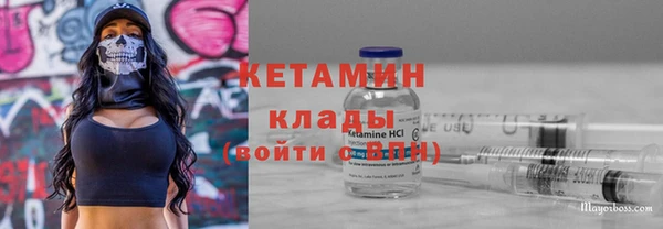 мефедрон VHQ Алексеевка