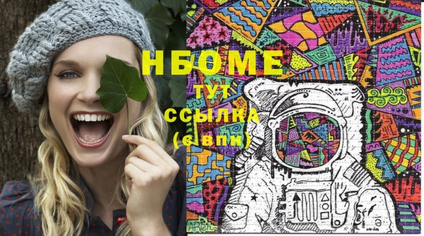мефедрон VHQ Алексеевка