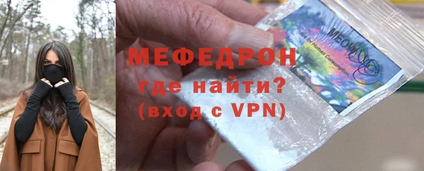 мефедрон VHQ Алексеевка