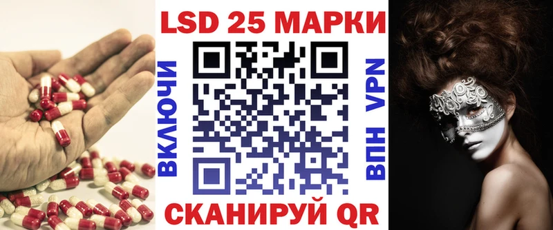 LSD-25 экстази ecstasy  Купить где  Нижний Тагил 