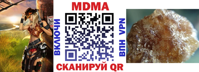 MDMA VHQ  Купить  Нижний Тагил 