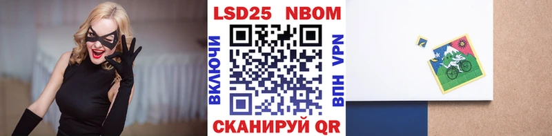 Купить  Нижний Тагил  Марки 25I-NBOMe 1,5мг 