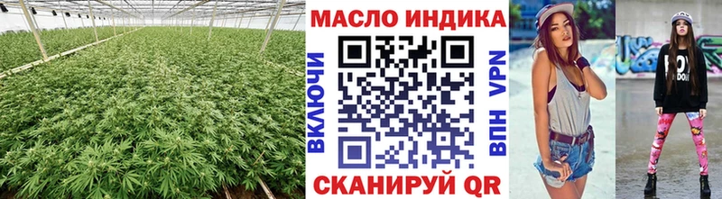 ТГК вейп Нижний Тагил