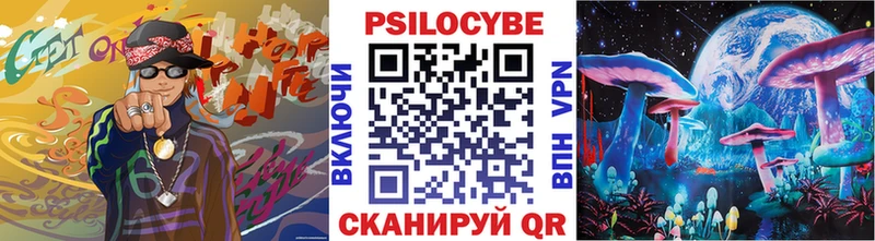 Псилоцибиновые грибы мухоморы  Купить где  Нижний Тагил 